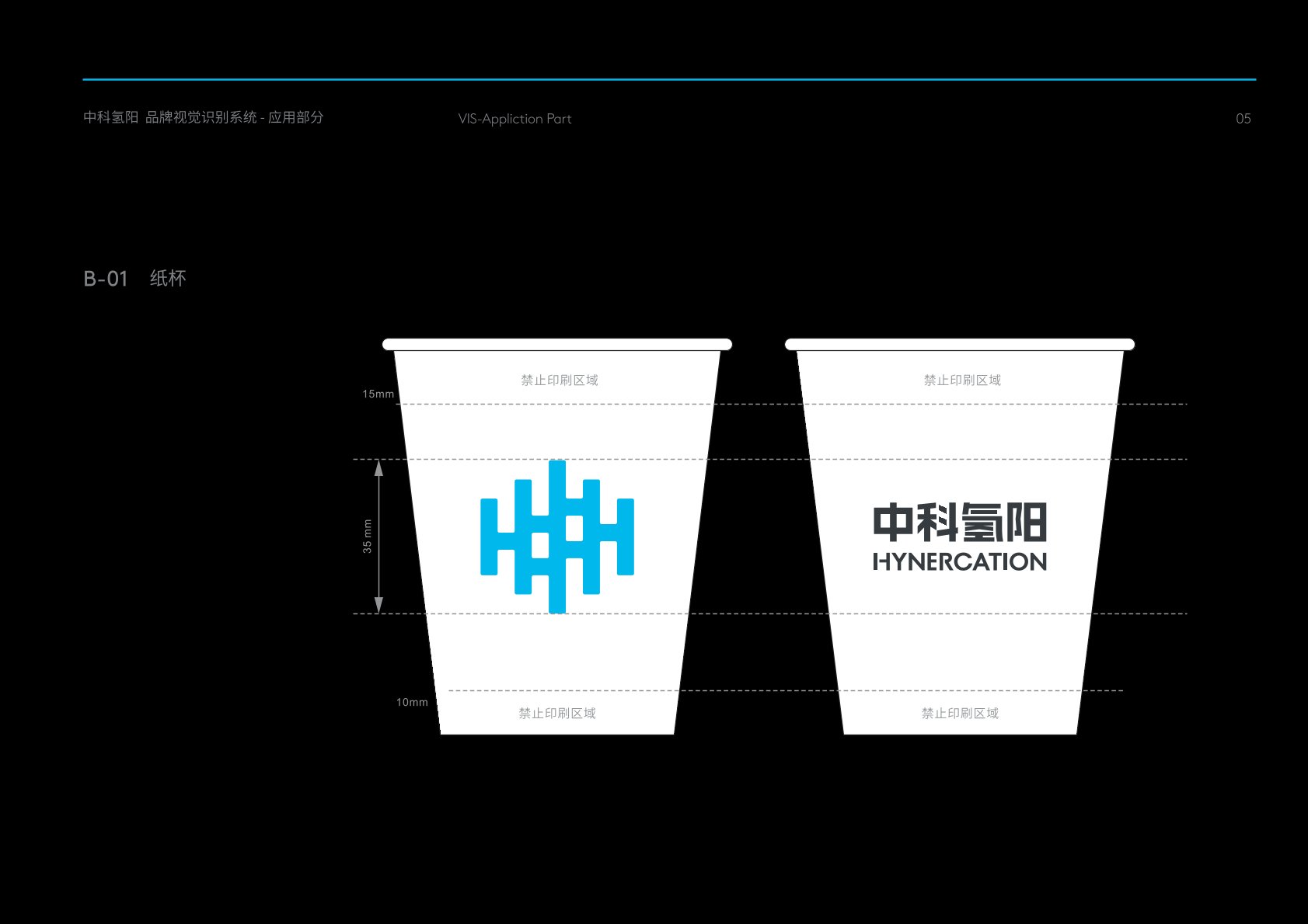 新洲区VI设计公司